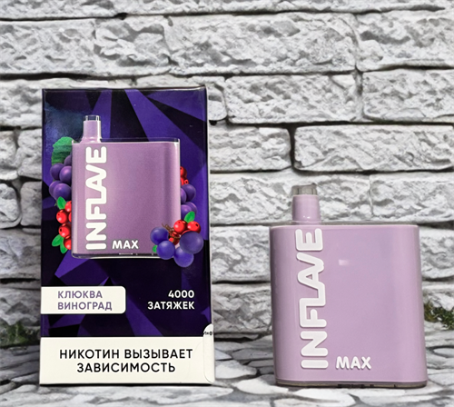 INFLAVE MAX - 4000 затяжек Vape-Elita Магазин электронных испарителей и сигарет