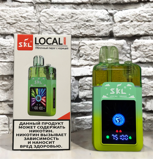 SKL Local 38000 - 38000 затяжек Vape-Elita Магазин электронных испарителей и сигарет