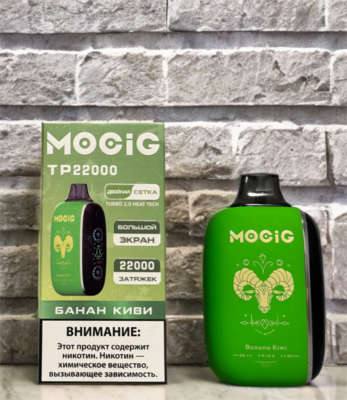 Mocig TP 22000 - 22000 затяжек Vape-Elita Магазин электронных испарителей и сигарет