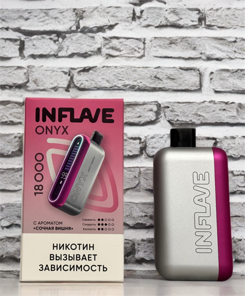 Inflave Onyx 18000 - 18000 затяжек Vape-Elita Магазин электронных испарителей и сигарет