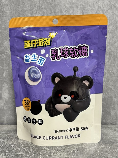 Мягкая конфета с пробиотиками со вкусом чёрной смородины HaoLiYuan Vape-Elita Магазин электронных испарителей и сигарет