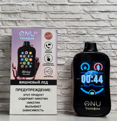 Onu Boost Plus Aio 40000 - 40000 затяжек с сенсорным экраном, звонками и секундомером Vape-Elita Магазин электронных испарителей и сигарет
