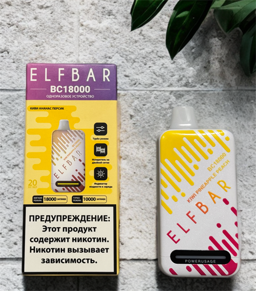 Elf Bar BC 18000 - 18000 затяжек Vape-Elita Магазин электронных испарителей и сигарет