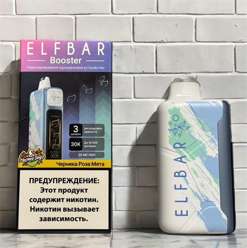Elf Bar Booster 30000 - 30000 затяжек Vape-Elita Магазин электронных испарителей и сигарет