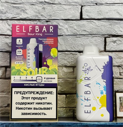 Elf Bar Sour King 30000 - 30000 затяжек с регулировкой кислинки Vape-Elita Магазин электронных испарителей и сигарет