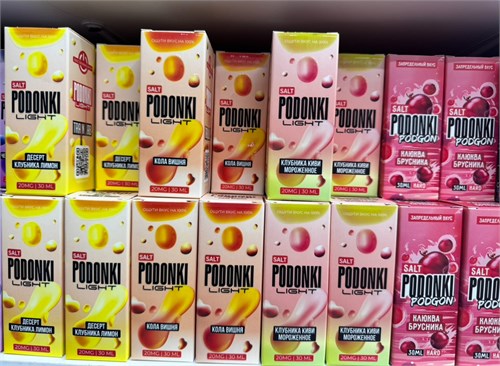 Vozol Rave 46000 - 46000 затяжек Vape-Elita Магазин электронных испарителей и сигарет