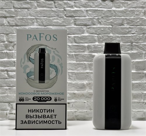 PaFos 20000 - 20000 затяжек Vape-Elita Магазин электронных испарителей и сигарет