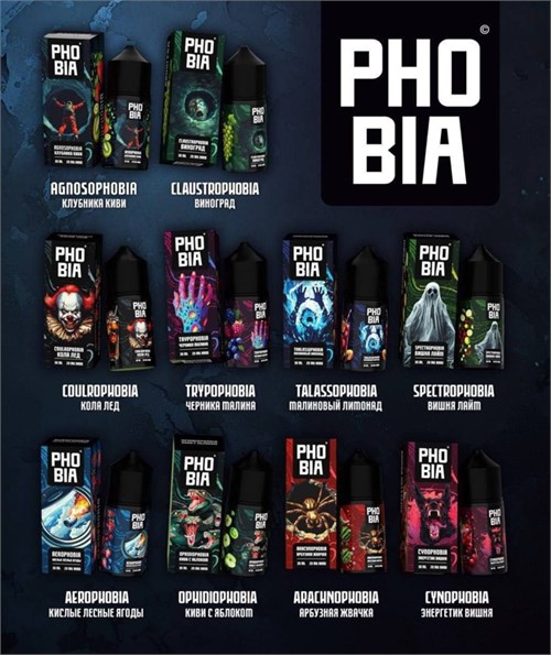 Жидкость Phobia 30 мл 20 мг hard Vape-Elita Магазин электронных испарителей и сигарет