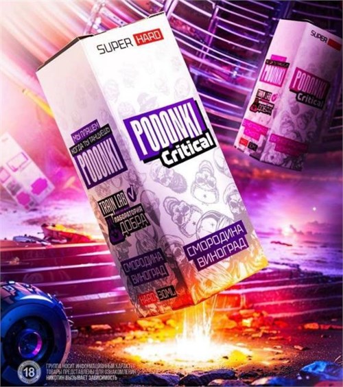 Жидкость Podonki Critical Super Hard 30 мл 20 мг hard Vape-Elita Магазин электронных испарителей и сигарет