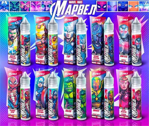Жидкость Марвел 30 мл 20 мг hard Vape-Elita Магазин электронных испарителей и сигарет