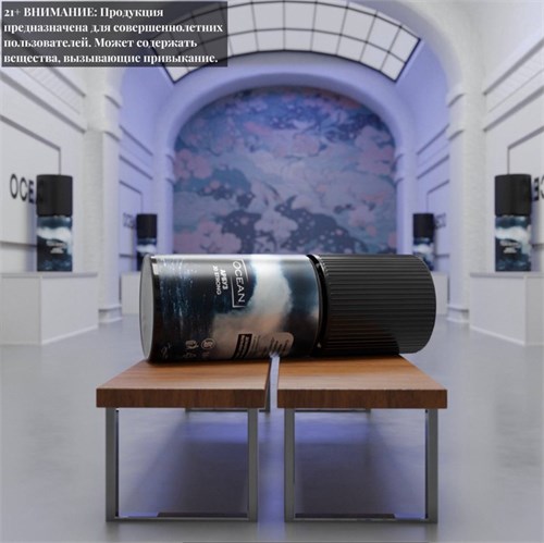 Жидкость Ocean 30 мл 20 мг hard Vape-Elita Магазин электронных испарителей и сигарет