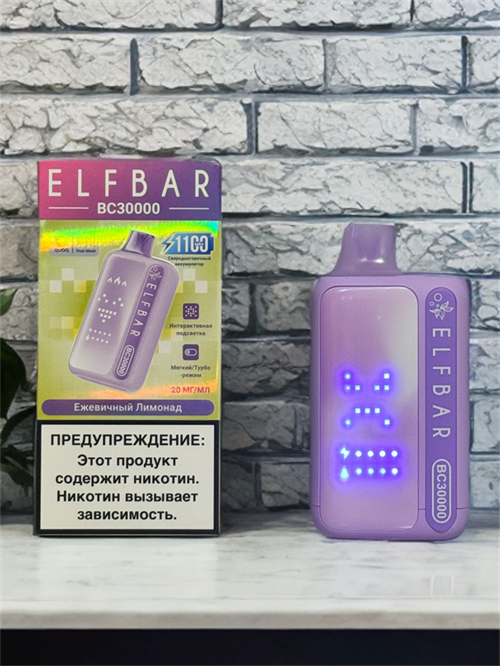 Elf Bar BC 30000 - 30000 затяжек Vape-Elita Магазин электронных испарителей и сигарет
