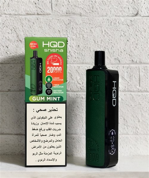 HQD Shisha 20000 - 20000 затяжек Vape-Elita Магазин электронных испарителей и сигарет