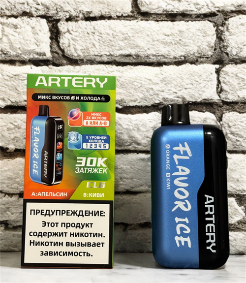 Artery 30000 - 30000 затяжек микс вкусов и холодка Vape-Elita Магазин электронных испарителей и сигарет