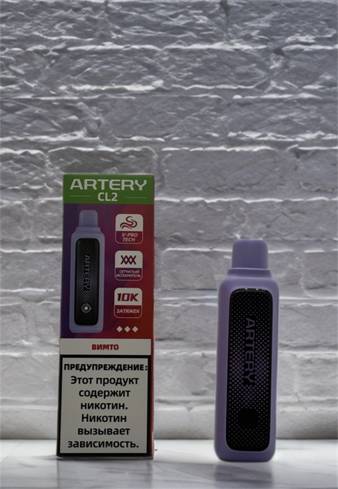 Artery CL2 10000 - 10000 затяжек Vape-Elita Магазин электронных испарителей и сигарет