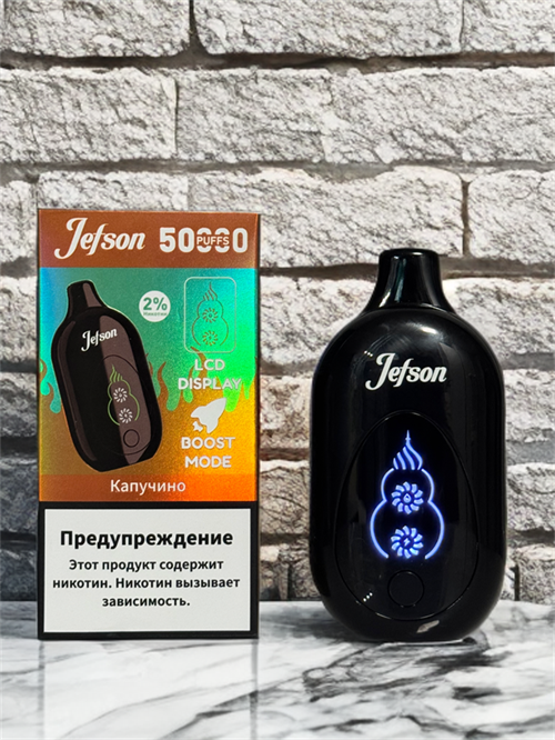 Jefson 50000 - 50000 затяжек Vape-Elita Магазин электронных испарителей и сигарет