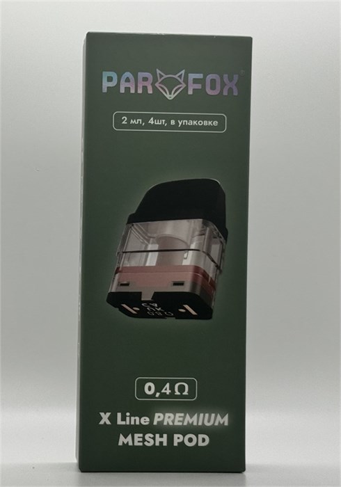 Картриджи Par Fox X Line 0.4 Mesh Pod 2 мл 4 шт для XROS Vape-Elita Магазин электронных испарителей и сигарет