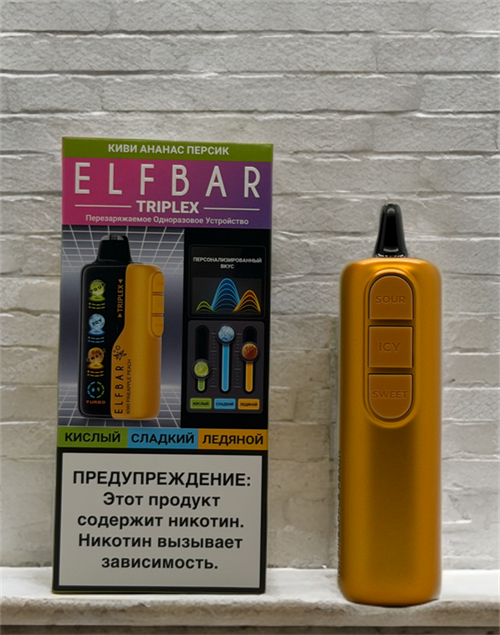 Elf Bar Triplex 30000 - 30000 затяжек с регулировкой кислинки, сладости, холодка Vape-Elita Магазин электронных испарителей и сигарет