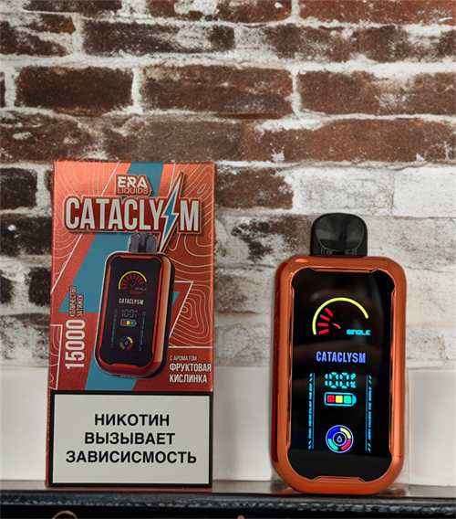 Cataclyzm Era Liquid 15000 - 15000 затяжек Vape-Elita Магазин электронных испарителей и сигарет