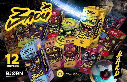 Chavis 30 мл 20 мг hard Vape-Elita Магазин электронных испарителей и сигарет