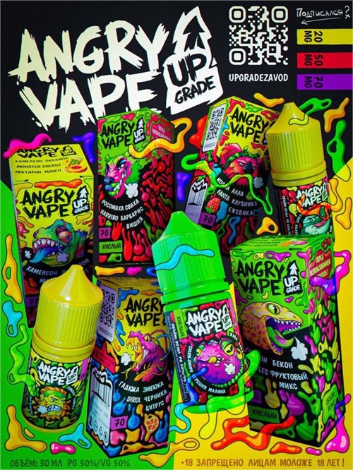 Жидкость ANGRY VAPE UPGRADE 30 мл 20 мг hard Vape-Elita Магазин электронных испарителей и сигарет