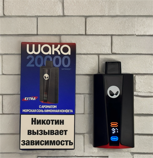 Waka soPro 20000 Extra - 20000 затяжек Vape-Elita Магазин электронных испарителей и сигарет