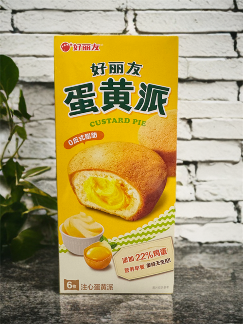 Китайский Choco Pie с заварным кремом 5352