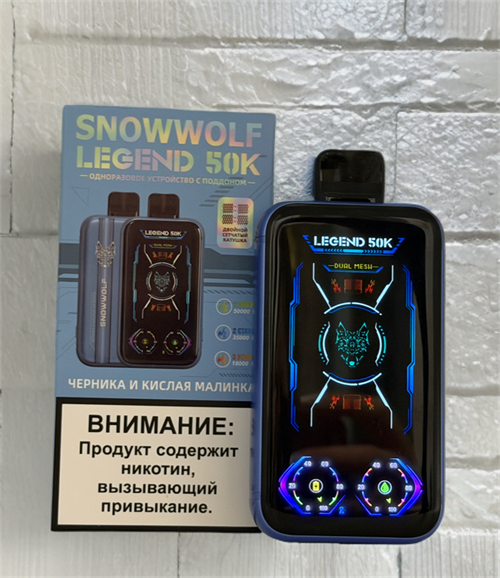 Snowwolf Legend 50K 50000 - 50000 затяжек Vape-Elita Магазин электронных испарителей и сигарет