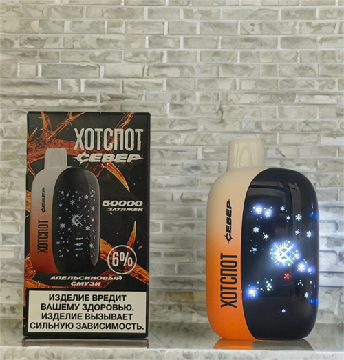 Хотспот Север 50000 - 50000 затяжек с тройным сетчатым испарителем, 3 уровнями холодка, 3 уровнями мощности Vape-Elita Магазин электронных испарителей и сигарет