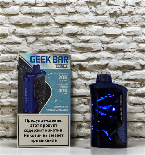 Geek Bar Pulse R 40000 - 40000 затяжек Vape-Elita Магазин электронных испарителей и сигарет