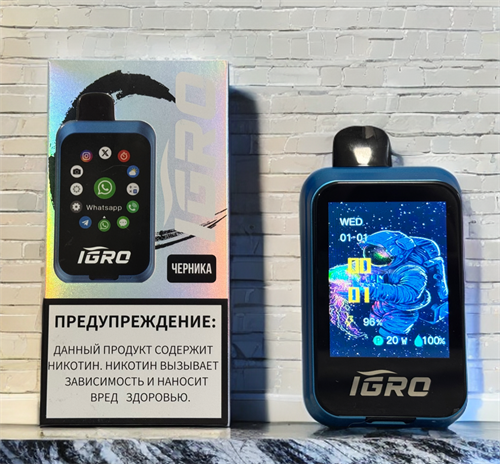 Artery D7 Fusion 50000 - 50000 затяжек микс трёх вкусов: сладкий, кислый, идеальный Vape-Elita Магазин электронных испарителей и сигарет