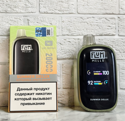 Flum Mello 20000 - 20000 затяжек 5383
