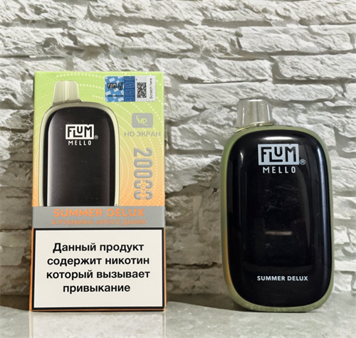 Artery CL 6 50000 - 50000 затяжек микс двух вкусов, 5 уровней холодка Vape-Elita Магазин электронных испарителей и сигарет