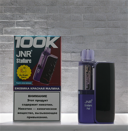 JNR Stellarc 100K 100000 - 100000 затяжек Vape-Elita Магазин электронных испарителей и сигарет