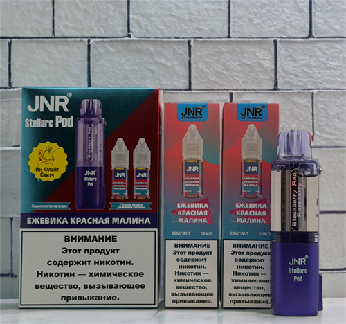 Картридж JNR Stellarc Pod 100000 - 100000 затяжек Vape-Elita Магазин электронных испарителей и сигарет