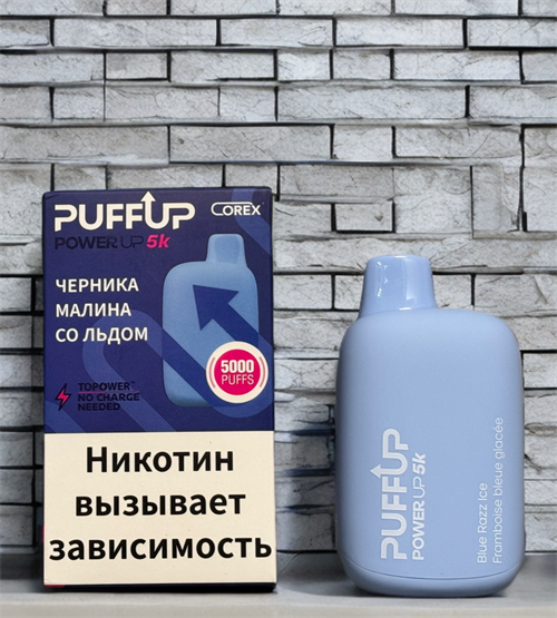 PuffUp Power Up 5000 - 5000 затяжек 5392