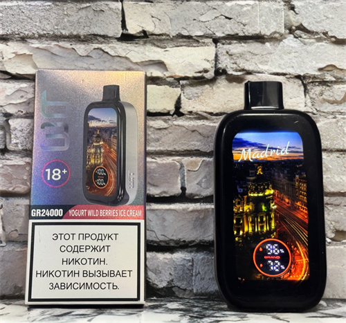 Biturbo 63 GRMAX 24000 - 24000 затяжек 5394