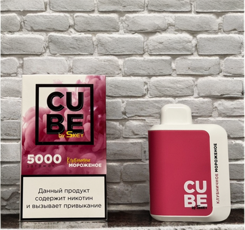 Cube by Skey 5000 - 5000 затяжек 5413