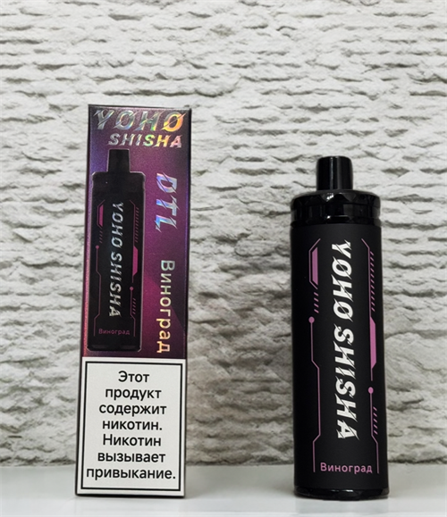 Yoho Shisha DTL 16000 - 16000 затяжек 5453
