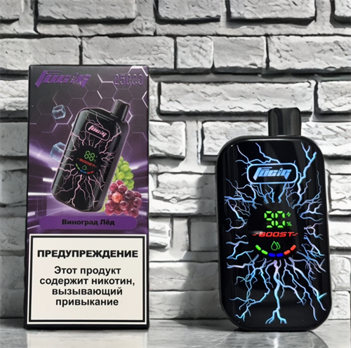 Fucig 25000 - 25000 затяжек 5458