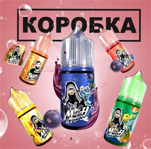 Жидкость Monah 30 мл 20 мг hard 5508