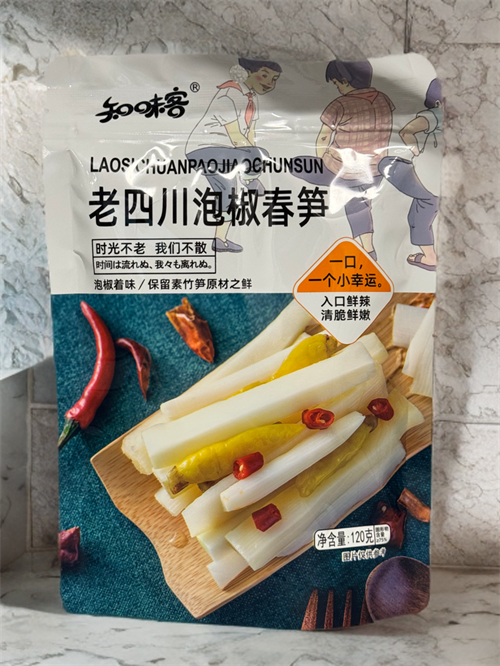 Маринованный перец по-сычуаньски и весенние побеги бамбука 5550