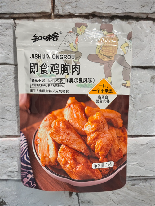 Готовая куриная грудка 75 гр 5552