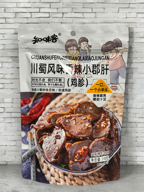 Острая печень по-сычуаньски 118 гр 5553