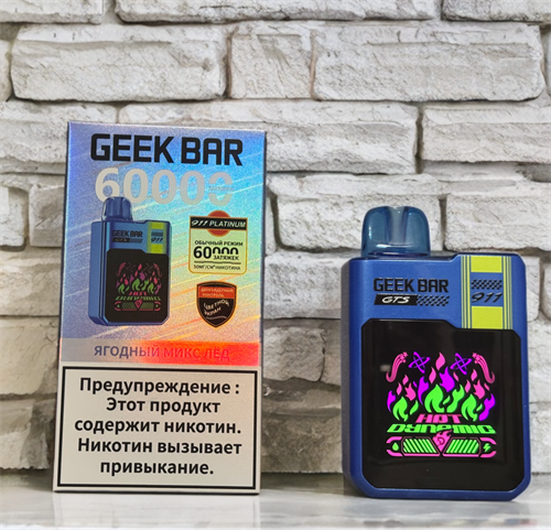 Geek Bar 60000 - 60000 затяжек 5574