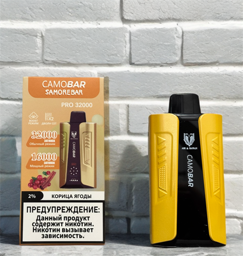 САМОBAR Samorebar Pro 32000 - 32000 затяжек 5650