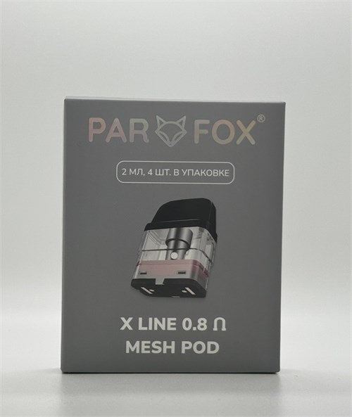 Картриджи Par Fox X Line 0.8 Mesh Pod для XROS 2 мл 4 шт 5719