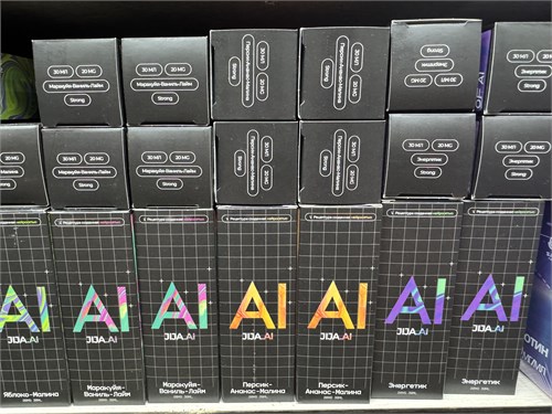 Жидкость AI Jija AI 30 мл 20 мг hard 5757