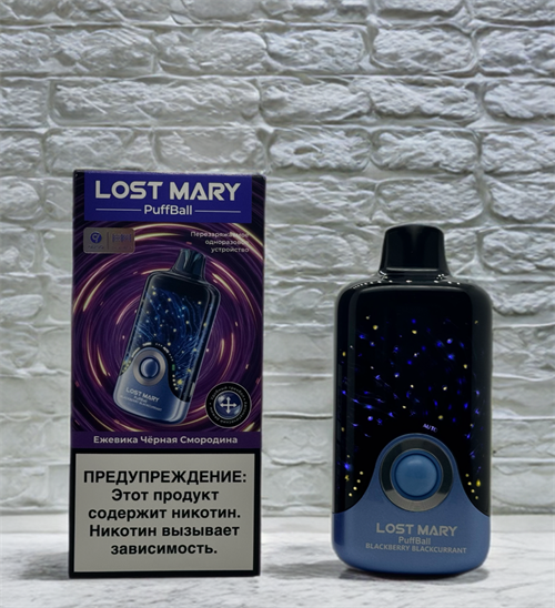 Lost Mary PuffBall 30000 - 30000 затяжек 5848