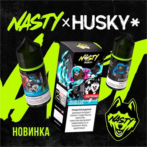 Жидкость Husky & Nasty 30 мл 20 мг hard 5978